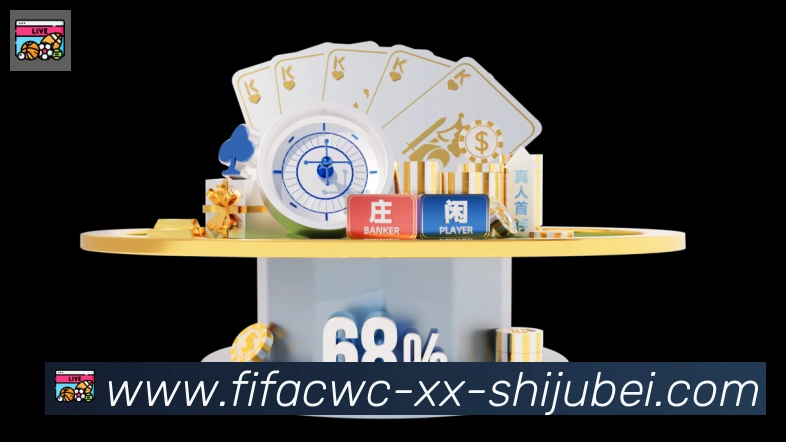 体育赛事直播